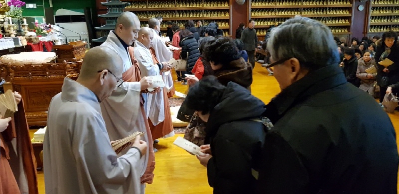 �����ȸ(2018�� 2�� 4��)