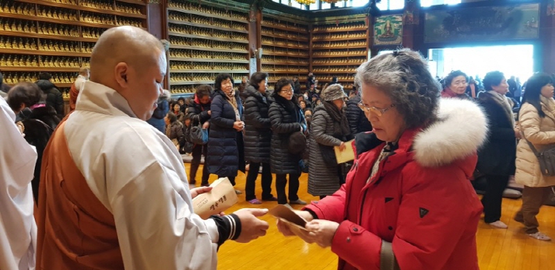 �����ȸ(2018�� 2�� 4��)