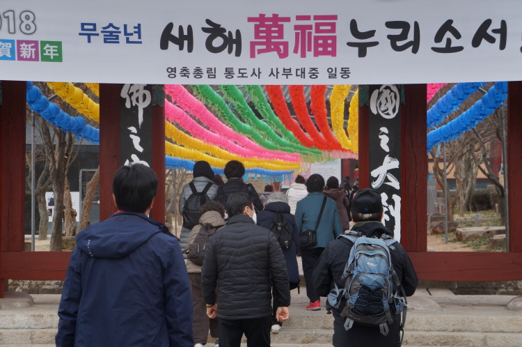 �뵵�� �ų��Ϸ� 2018��(2��28��)