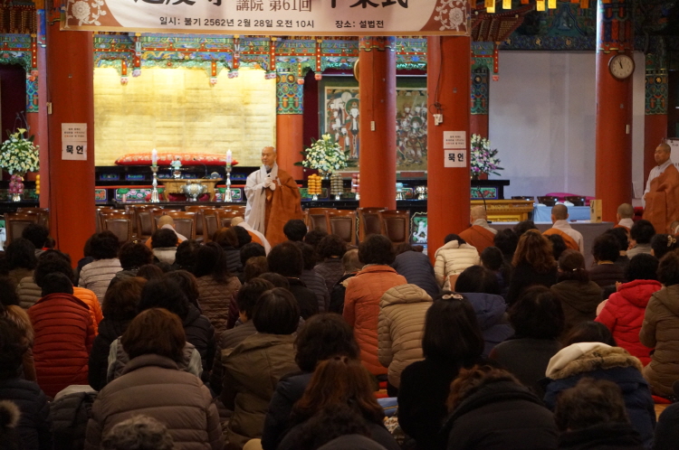 �뵵�� �ų��Ϸ� 2018��(2��28��)