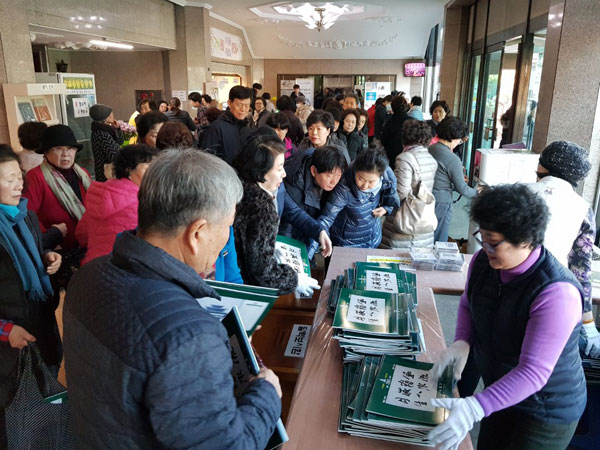 ������ȸ 2018��