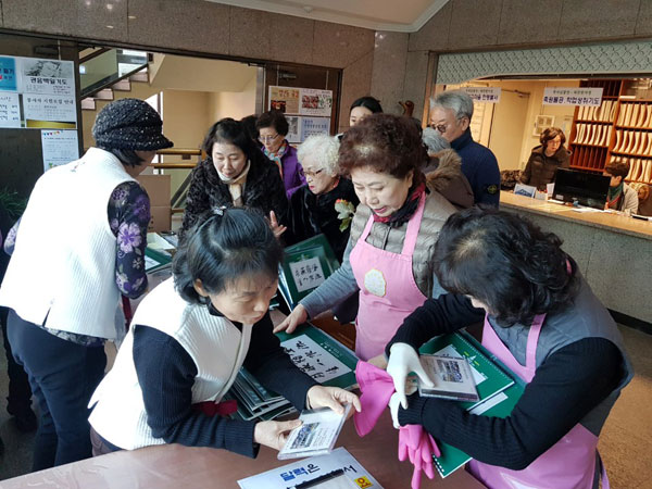 ������ȸ 2018��