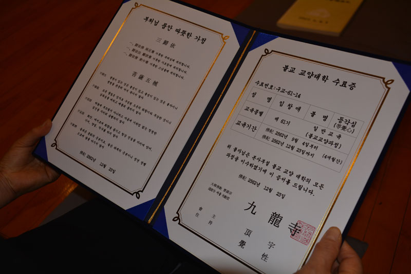 ����� ��61�� �ұ����� �����(2018�� 12�� 23��)