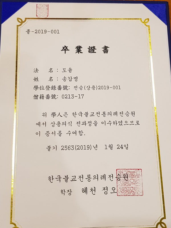 �ѱ��ұ������Ƿ����¿� ��6ȸ ������(2019, 1,24)