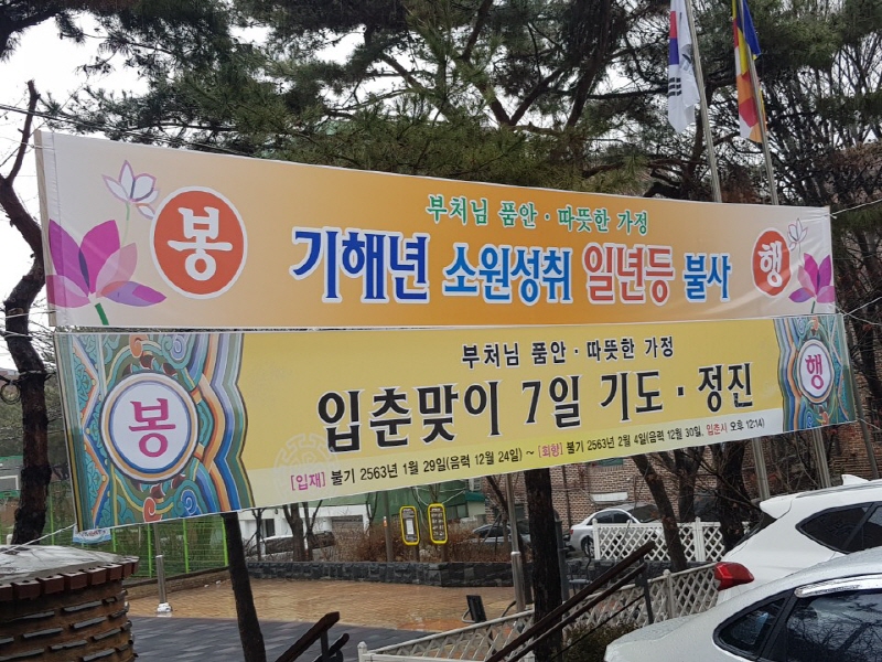 2019�� ����⵵ ȸ�� 