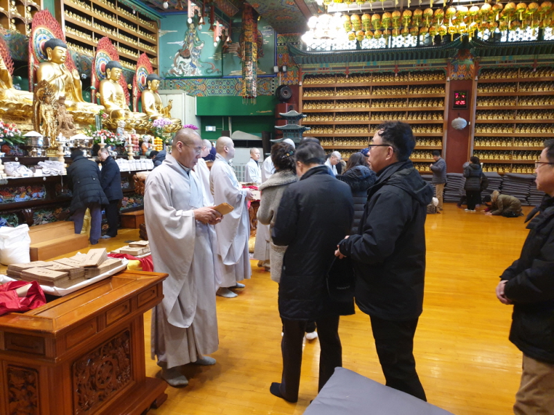 2019�� ����⵵ ȸ�� 