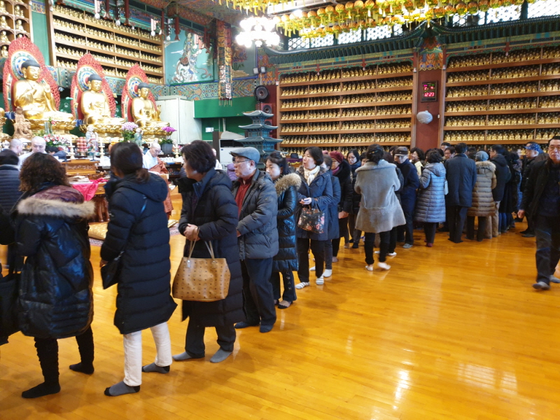 2019�� ����⵵ ȸ�� 