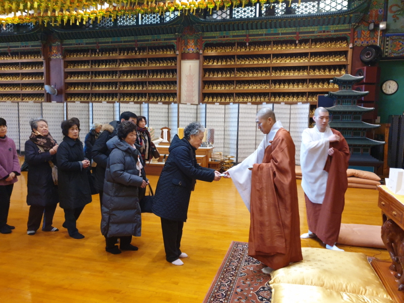 �� �յ�����(2019�� 2�� 5��)