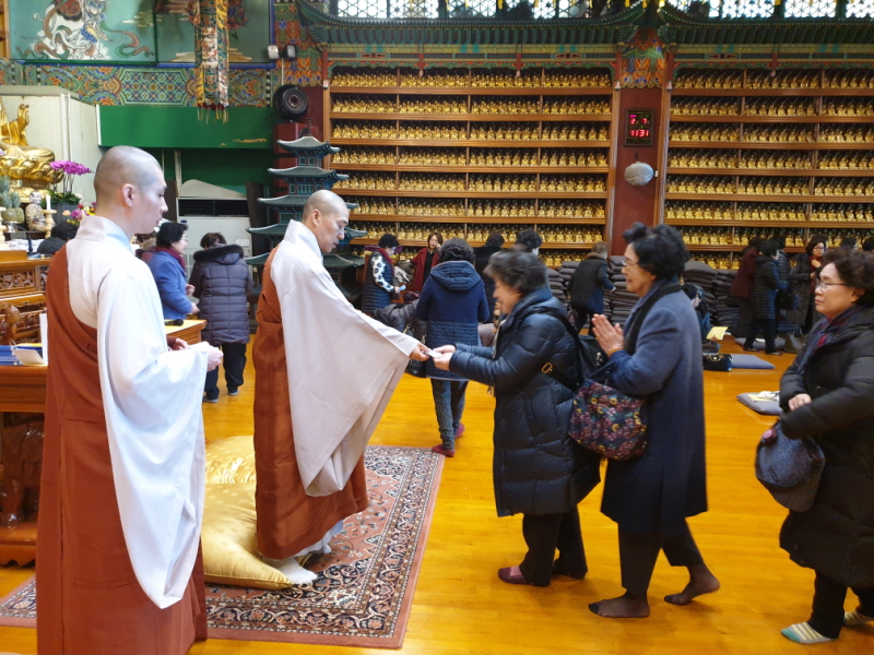 �� �յ�����(2019�� 2�� 5��)