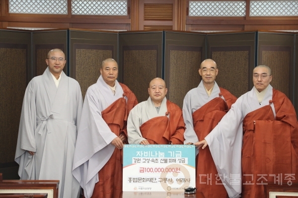 ȫ����ȭ�������� �����, ������ ������ ��� ���� ���� 1��� ����(2019. 4. 8) 