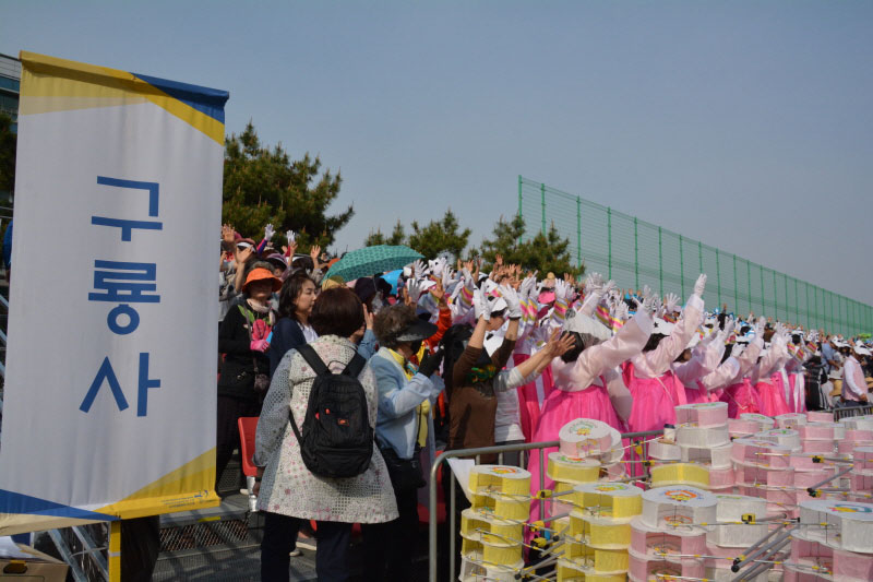 �ұ�2563�� ��������