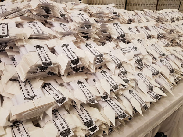 ����ȸ�� 2019��