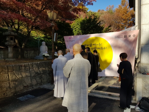 �Ϻ� ����� �������� ���� ������ �湮(2019��11��22��)