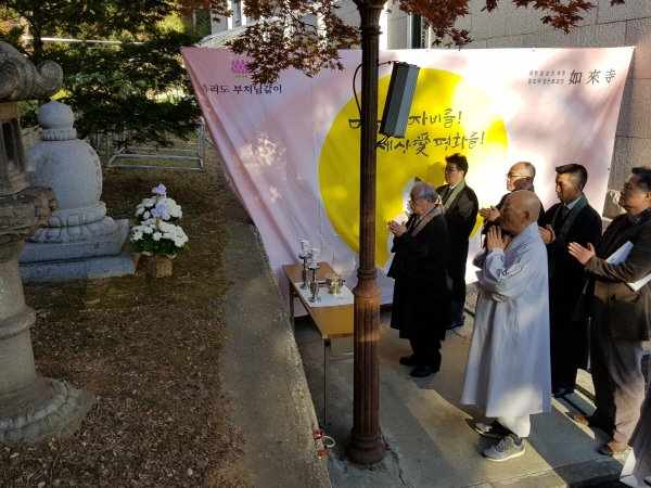 �Ϻ� ����� �������� ���� ������ �湮(2019��11��22��)