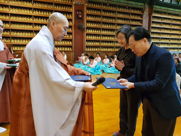 ����� ��63�� �ұ� ������� ����� �� �յ� �����ȸ(2019�� 12�� 24��)