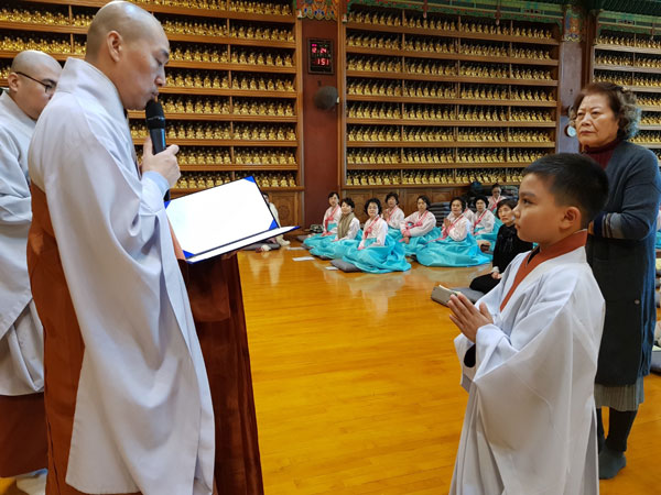 ����� ��63�� �ұ� ������� ����� �� �յ� �����ȸ(2019�� 12�� 24��)