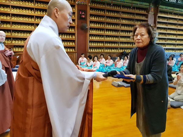 ����� ��63�� �ұ� ������� ����� �� �յ� �����ȸ(2019�� 12�� 24��)