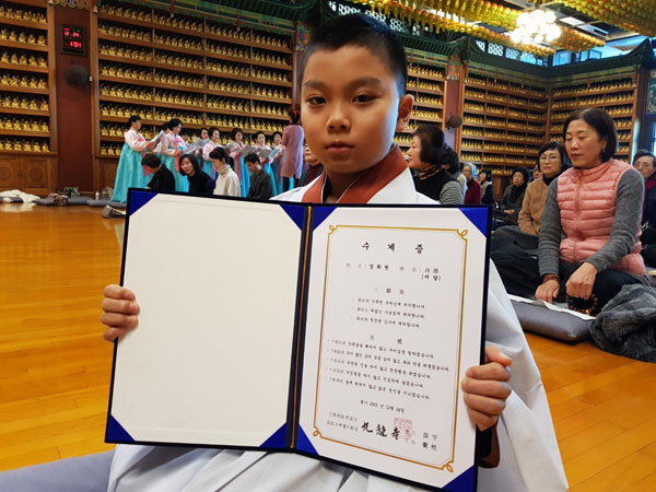 ����� ��63�� �ұ� ������� ����� �� �յ� �����ȸ(2019�� 12�� 24��)