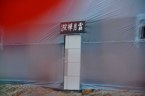 ���� ������� �յ� �⵵��ȸ(2019�� 12��26��)