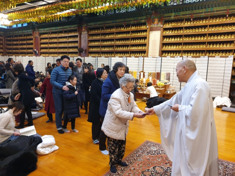 �� �յ�����(2020�� 1��25��)