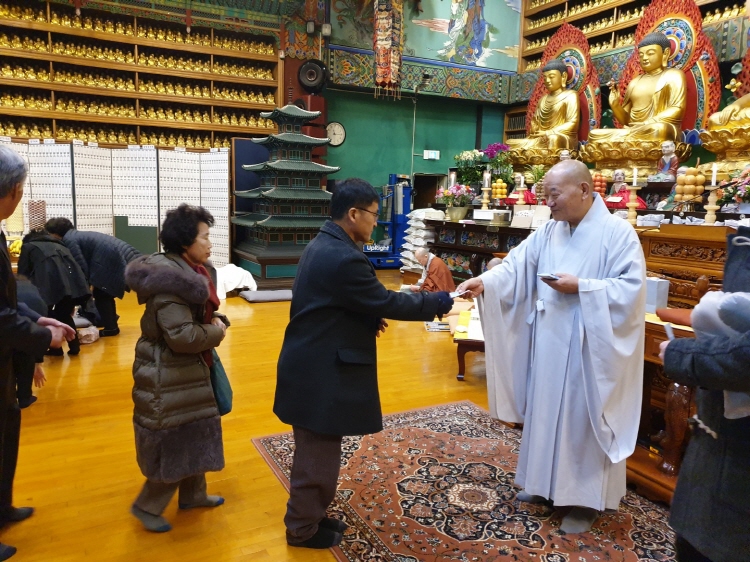 �� �յ�����(2020�� 1��25��)