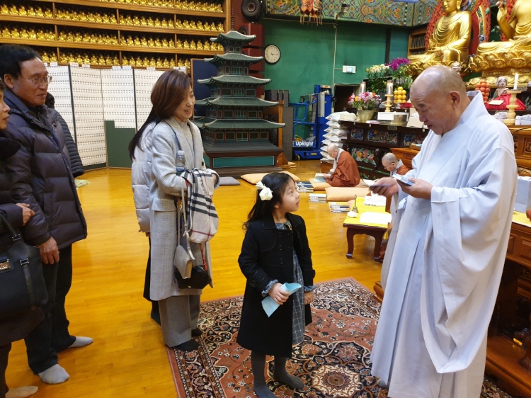 �� �յ�����(2020�� 1��25��)