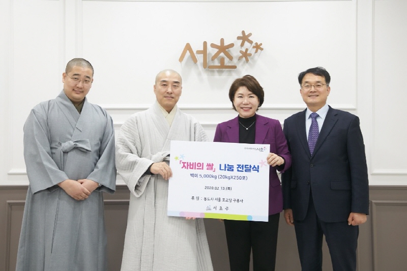 ����� ���ʱ�û�� �ں��� �� ���޽�(2020�� 2�� 13��)