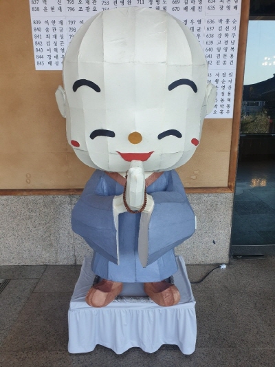 ��ó�Կ��ų� �����, ����� �һ�