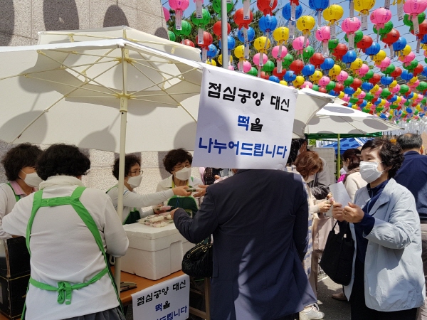 �ұ�2564�� ��ó�Կ��ų�(2020�� 4��30��)