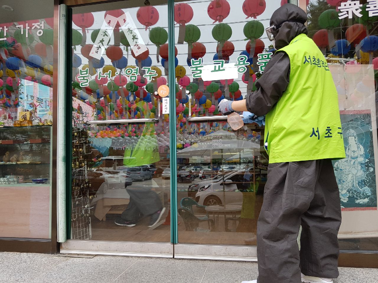 ����� �濪���� (2020�� 5�� 26��)