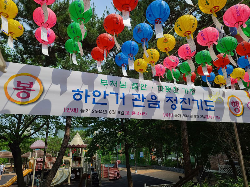 ����� �ϾȰŰ���(2020�� 6�� 6��)