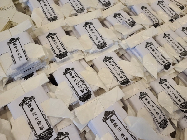 ����ȸ�� 2020��