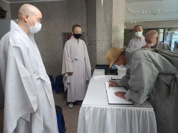 ��17�� �߾���ȸ�ǿ� ��������(����� ����) ���� 2020�� 9�� 28��