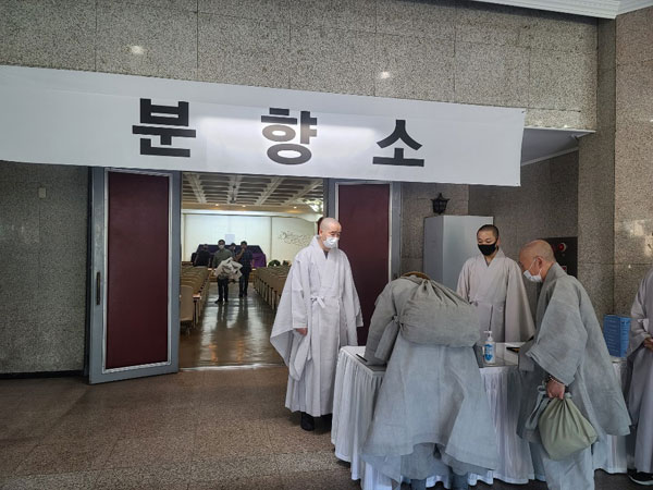 ��17�� �߾���ȸ�ǿ� ��������(����� ����) ���� 2020�� 9�� 28��