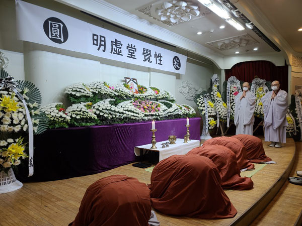 ��17�� �߾���ȸ�ǿ� ��������(����� ����) ���� 2020�� 9�� 28��