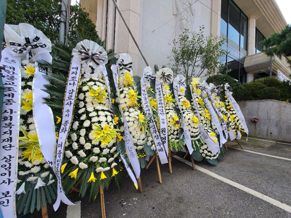 ��17�� �߾���ȸ�ǿ� ��������(����� ����) ���� 2020�� 9�� 28��