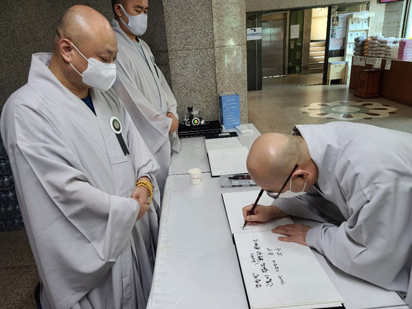 ��17�� �߾���ȸ�ǿ� ��������(����� ����) ���� 2020�� 9�� 28��