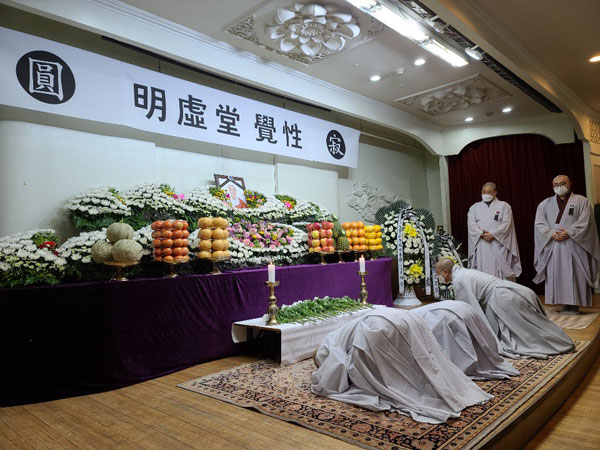 ��17�� �߾���ȸ�ǿ� ��������(����� ����) ���� 2020�� 9�� 28��