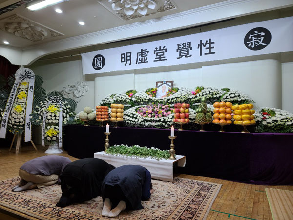 ��17�� �߾���ȸ�ǿ� ��������(����� ����) ���� 2020�� 9�� 28��