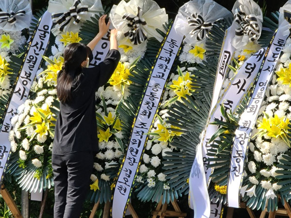 ��17�� �߾���ȸ�ǿ� ��������(����� ����) ���� 2020�� 9�� 28��