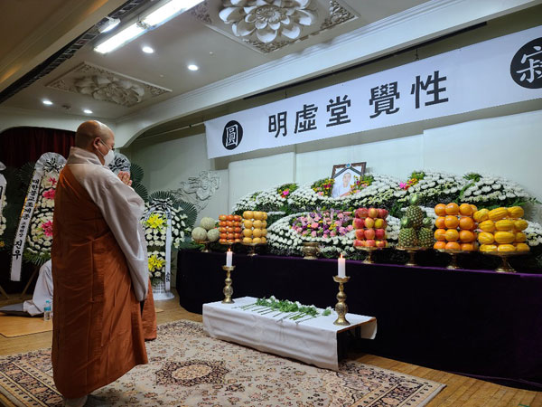 ��17�� �߾���ȸ�ǿ� ��������(����� ����) ���� 2020�� 9�� 28��