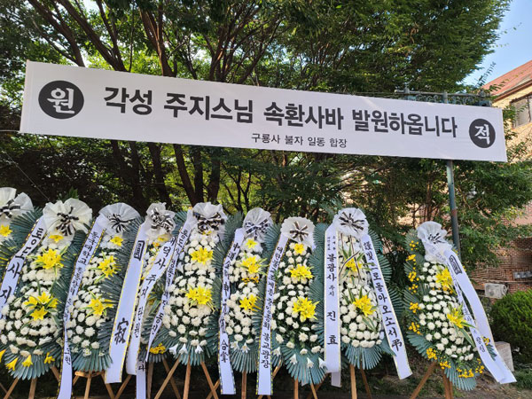 ��17�� �߾���ȸ�ǿ� ��������(����� ����) ���� 2020�� 9�� 28��