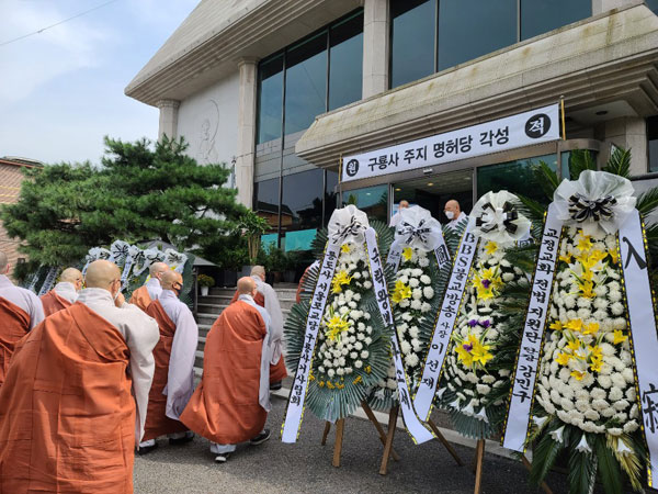 ��17�� �߾���ȸ�ǿ� ��������(����� ����) ���� 2020�� 9�� 28��