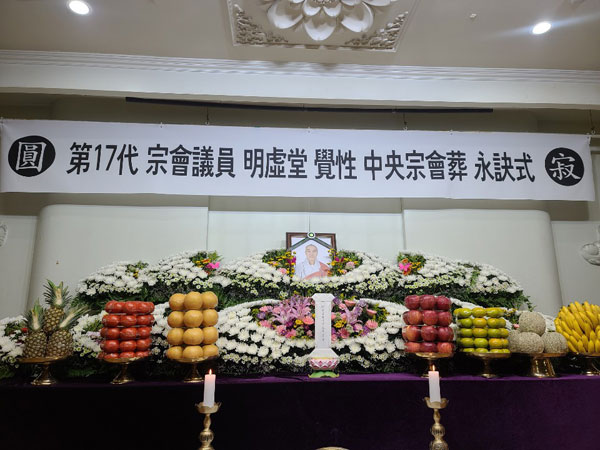 ��17�� ��ȸ�ǿ� �������� �����(2020�� 10�� 2��)