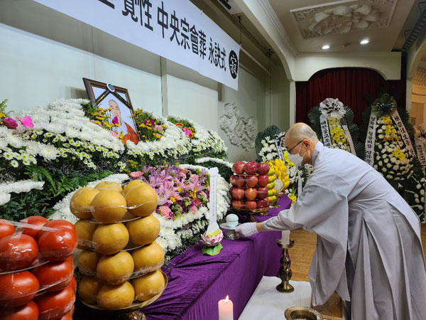 ��17�� ��ȸ�ǿ� �������� �����(2020�� 10�� 2��)