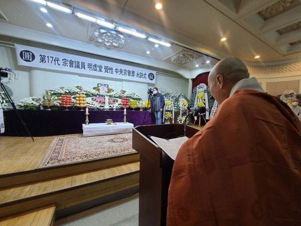 ��17�� ��ȸ�ǿ� �������� �����(2020�� 10�� 2��)