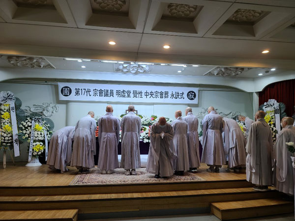 ��17�� ��ȸ�ǿ� �������� �����(2020�� 10�� 2��)