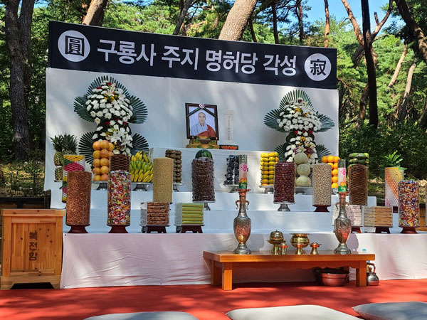 ��17�� ��ȸ�ǿ� �������� ���� �� �ٺ��(2020�� 10�� 2�� �뵵��)