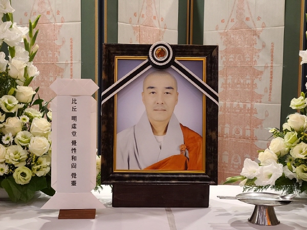 ����� �������� 49�� 5�� ����(2020�� 11�� 1�� ������)