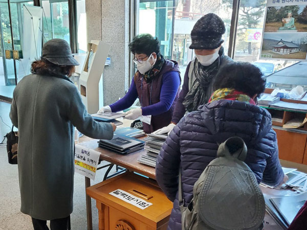 ������ȸ 2020��